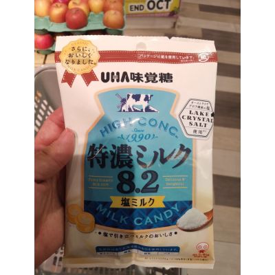 อาหารนำเข้า🌀 Japan Candy Chewing Mixed DK Salt UHA Mikakuto 8.2 Milk Candy Salty Milk 75g