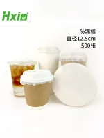 ﹊✇✆ xin tea leakproof take-out packaging paper disposable drinks gasket sealing membrane seal spill-proof