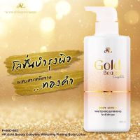 AR Gold Beauty Complete Whitening &amp; Firming Body Lotion