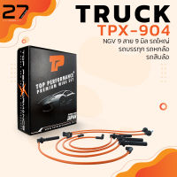 สายหัวเทียน HINO / ISUZU / SINOTRUK / DONGFENG / NGV 9 สาย 9 มิล รถใหญ่ รถบรรทุก รถหกล้อ รถสิบล้อ -TOP PERFORMANCE - TPX-904 -  ฮีโน่ ตงฟง ไซโนทรัค สิบล้อ