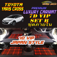 Toyota Yaris Cross Hatchback 2020-รุ่นปัจจุบัน Set B (เฉพาะห้องโดยสาร ) พรมรถยนต์ Yaris Hatchback 2020 2021 พรม7D VIP Mega Auto