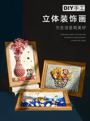 [COD] Tdiy handmade shell hand-painted mosaic diy painting decorative three-dimensional creative art materials