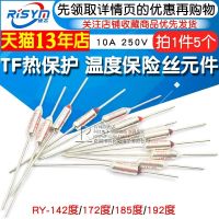 Rice cooker rice cooker temperature fuse fuse fuse fittings TF protection temperature control 185 degrees 10A 250V