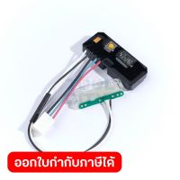 MAKITA อะไหล่ Light Circuit #7 ใช้กับสว่านไขควงไร้สาย รุ่น DDF458 และสว่านกระแทกไร้สาย รุ่น DHP458 (มากีต้า)