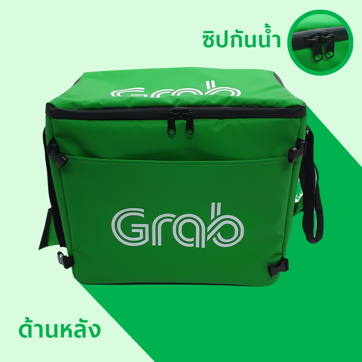 กระเป๋าใส่อาหาร-ขนาด-38x31x25-ซม-grabfood-greenexpress-v2