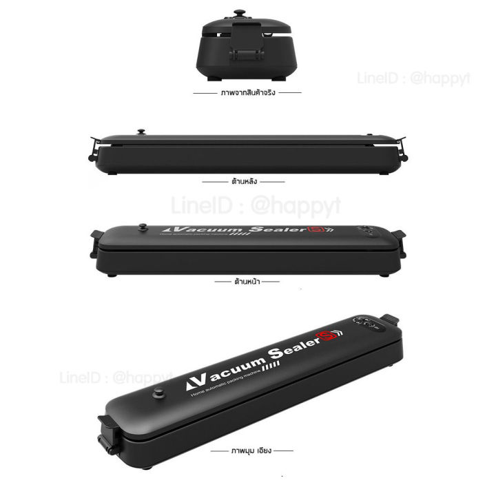 เครื่องซีลสูญญากาศ-vacuum-sealer-เครื่องซีล-เครื่องซีลถุงพลาสติก-ที่ซีลปากถุง-เครื่องซีลอุณหภูมิสูง-เครื่องซีลถุง-เครื่องแพ็คถุงสูญญากาศ-เ