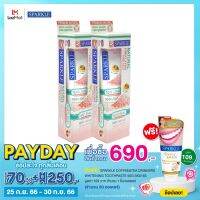 [แพ็ก 2] SPARKLE ยาสีฟัน สูตร Natural Himalayan Pink Salt ขนาด 100 g. SK0366X2