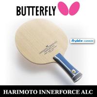 ไม้เปล่า BUTTERFLY รุ่น HARIMOTO INNERFORCE ALC  (ชมสินค้าเพิิ่ิม คลิ๊ก &amp;gt;&amp;gt;&amp;gt; ไปที่ร้านค้า)