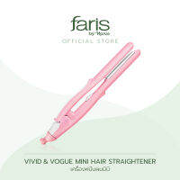 [NOT FOR SALE] Vivid&amp;Vogue HAIR Mini STRAIGHTENER  SN-798 Pink เครื่องหนีบผม