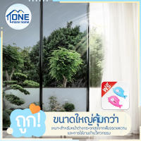 ฟิล์มกรองแสง ฟิล์มติดอาคาร ฟิล์มติดกระจก ยาว10เมตร Window Film ฟิล์มปรอท ฟิล์มติดรถยนต์ กันความร้อน กันรังสี UV แบบกาว ขนาดใหญ่ แบบยาวต่อเนื่