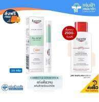 Eucerin Pro Acne Spot collector ยูเซอริน โปร แอคเน่ โซลูชั่น คอร์เร็ค แอนด์ คัฟเวอร์ สติ๊ก 2.5 กรัม ผลิตภัณฑ์บำรุงผิวหน้า ฟื้นบำรุงผิว ดินสอแต้มสิว