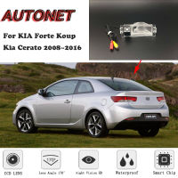 AUTONET HD Night Vision สำรองกล้องมองหลังสำหรับ KIA Forte Koup Kia Cerato 2008 ~ 2016 CCDกล้องป้ายทะเบียนหรือวงเล็บ