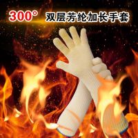 [COD] Extended and thickened electric welding arm protection fire retardant heat insulation protective sleeves wholesale