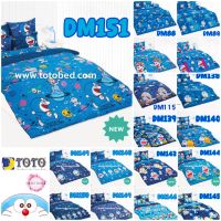 TOTO ++ ชุดประหยัด ++ ชุดผ้าปูที่นอน+ ผ้าห่มนวมเอนกประสงค์ 3.5/5/6 ฟุต โดเรม่อน โดราเอม่อน Doraemon