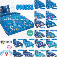 Doraemon โดราเอมอน ++ ชุดผ้าปูที่นอน + ผ้าห่มนวม หนา (ครบชุด) ยี่ห้อโตโต Toto โดเรมอน Doraemon