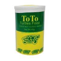 ⚡แนะนำ⚡ TOTO Turtles Food 40 g.(อาหารเต่า มีคุณค่าทางโภชนาการเหมาะสมกับเต่า)  wpd1.3454❗❗สินค้าขายดี❗❗