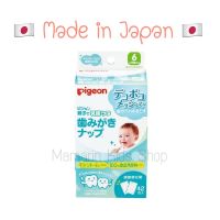 ผ้าเช็ดฟัน Pigeon พีเจ้น 42ชิ้น นำเข้าจากญี่ปุ่น Made in Japan