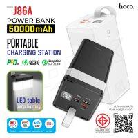 HOCO J86A ชาร์จด่วน แบตเตอรี่สำรองชาร์จด่วน PD22.5W Power Bank Portable Charging Station