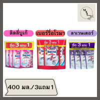 Magiclean มาจิคลีน น้ำยาถูพื้น 400 มล.[3แถม1สุดคุ้ม!!!]
รหัสสินค้า num0003cle