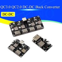 USB QC3.0 QC2.0 DC-DC Buck Converter Charging Step Down Module 6-32V 9V 12V 24V to Fast Quick Charger Circuit Board 3V 5V 12V Electrical Circuitry  Pa