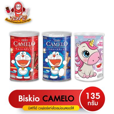 เวเฟอร์ biskio camelo ( โกดังขนมนำเข้าราคาถูก )