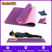 เสื่อโยคะ เสื่อออกกำลังกาย เบาะโยคะ เบาะรองออกกำลังกาย yoga mat 6mm TPE เบาะรองออกกำลังกาย ออกกำลังกาย fitness yoga map แบบมีปุ่มกันลื่น กระชับหุ่นสวย กีฬา ฟิตเนส