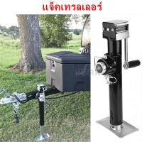 แจ็คเทรลเลอร์ ล้อหน้าเทรลเลอร์ Drop Leg Boat Swivel Trailer Jack 800kg ปรับความสูงได้