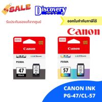 Canon PG-47/CL-57 ตลับหมึกอิงค์เจทแคนนอนของแท้สีดำแสี #หมึกเครื่องปริ้น hp #หมึกปริ้น   #หมึกสี   #หมึกปริ้นเตอร์  #ตลับหมึก