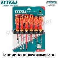 BESTSELLER เครื่องมือ อุปกรณ์ช่าง Total ชุดไขควงหุ้มฉนวน 6 ตัว ขนาด 2.1/2 นิ้ว - 6 นิ้ว 1000 โวลต์ รุ่น THTIS566 (Insulated Screwdriver) ##ครื่องมือช่าง อุปกรณ์ช่าง เครื่องใช่ในบ้าน จัดสวน