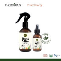 Phutawan Dust Mite Spray ภูตะวันสเปรย์กำจัดไรฝุ่น 100ml, 200ml ไรฝุ่น ภูตะวัน ต้นเหตุของภูมิแพ้ ผ่านการทดสอบว่ากำจัดได้ 100%