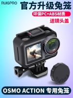 Apply osmoaction1 accessories big jiang action1 as xinjiang spirit eyes osmo sports camera rabbit cage drop border protection rechargeable shell dog turnkey stents camera