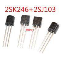 10Pcs 2SJ103 2SK246 J103 K246เครื่องขยายเสียงคู่หลอด TO-92,ถ้าจำเป็น,กรุณาให้รุ่นหรือภาพ Us