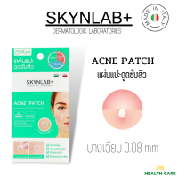 SKYNLAB+ ACNE PATCH แผ่นแปะดูดซับสิวรุ่นบางเฉียบบบบ สิวยุบทันใจ ทาเมคอัพทับได้ 10ชิ้น/ซอง