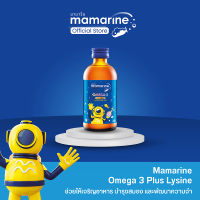 Mamarine Kids : Omega-3 Plus Lysine and Multivitamin Forte