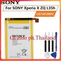 แบตเตอรี่แท้ Sony Xperia ZL L35h Odin C650X Xperia X ZQ LIS1501ERPC 2330MAh  แถมชุดไขควง