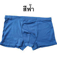 บ๊อกเซอร์ Boxer ผู้ใหญ่ ผ้านิ่มมาก บ๊อกเซอร์ชาย ผ้าญี่ปุ่น ขอบย่อน สีพื้น เรียบ #7900