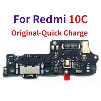 สำหรับ Xiaomi Redmi 10C ต้นฉบับใหม่ USB แท่นชาร์จขั้วต่อไมโครโฟนชาร์จพอร์ตอะไหล่สายเคเบิลเฟล็กซ์