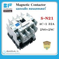 แมกเนติก คอนแทคเตอร์ SN-21 ยี่ฮ่อ 220V/380V Magnetic Contactor S-N21