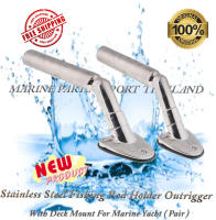 Stainless Steel Fishing Rod Holder Outrigger With Deck Mount For Marine Yacht ( Pair )