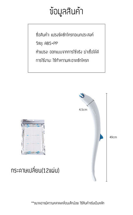 แปรงขัดห้องน้ำ-แปรงขัดพื้น-แปรงขัดห้องน้ำแบบใช้แล้วทิ้ง-อุปกรณ์ทำความสะอาดห้องน้ำ