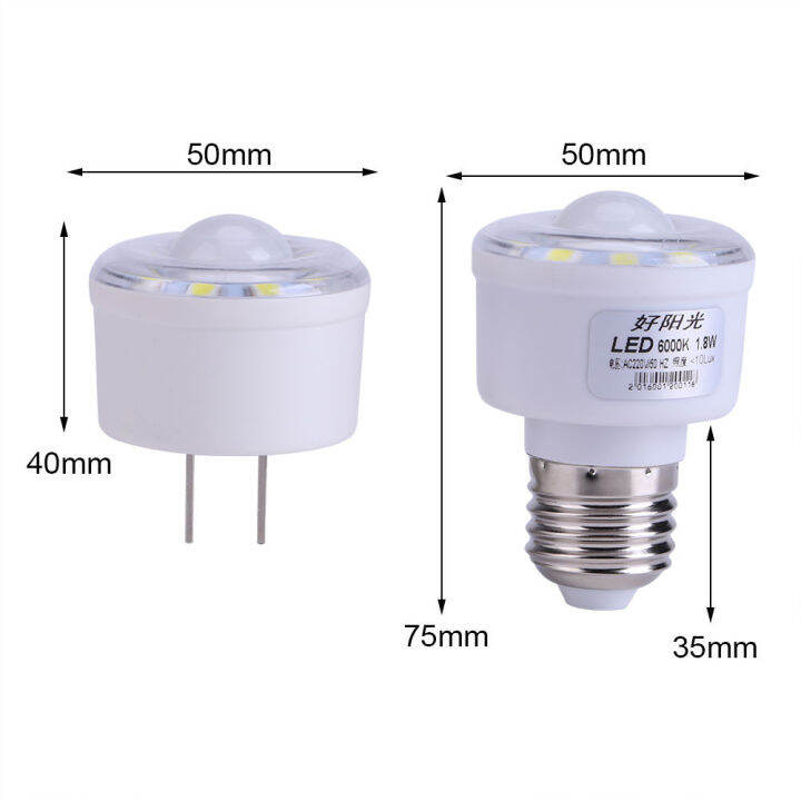 bokali-1ชิ้น1-8วัตต์220โวลต์-pir-อัตโนมัติอินฟราเรด-motion-sensor-10หลอดไฟ-led-ประหยัดพลังงานหลอดไฟ