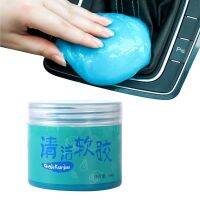 Car Detailing Putty Reusable Dust Cleaning Mud Aloe Gel Car Detailing Putty Smells Great Light Fragrance Reusable Auto Dust Cleaning Tools