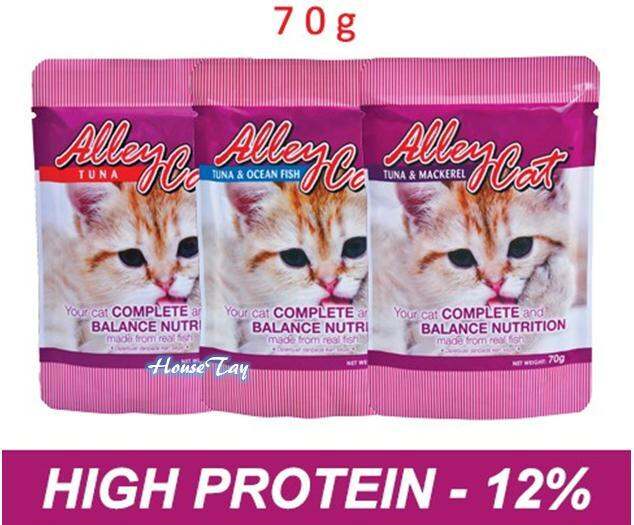 AlleyCat Cat Food Pouches 70g Lazada