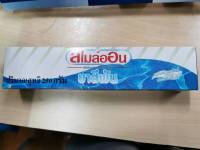 ยาสีฟันซูเลียน ZHULIAN Smile On ขนาด 250 กรัม (จำนวน1หลอด)