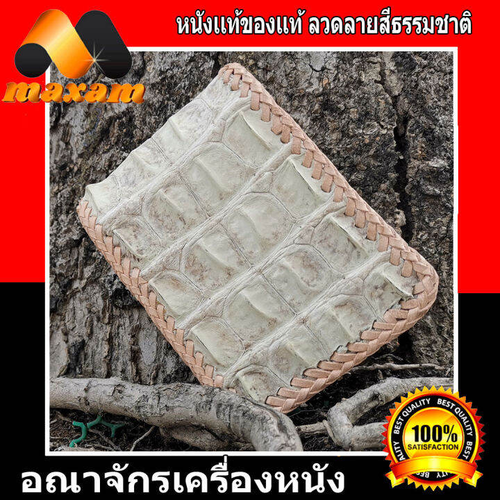 nbsp-กระเป๋า-2พับสั้น-โรงงานมาเอง-crocodile-leather-หนังจระเข้แท้-เป็นส่วนของกระดูกหลัง-nbsp