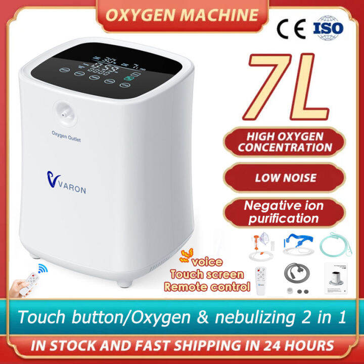 🔥fast Delivery🔥7l Oxygen Concentrator With Timing And Voice Prompt Function Simple Control