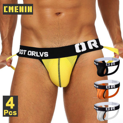 CMENIN ORLVS 4Pcs ขายร้อนผ้าฝ้ายชุดชั้นใน Jockstrap Underpants ต่ำเอว Tanga ผู้ชาย Thongs และ G String กางเกงในชายชาย OR139