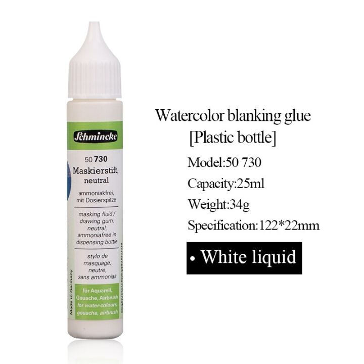 schmincke-cover-block-protect-leave-blank-areas-watercolor-retain-blanking-liquid-gum-25-100ml-pigskin-glue-strong-cleaning-gum