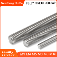 M4 M5 M6 M8เกลียวอย่างเต็มที่ Rod Bar Stud Wire Screw 304 Stainless Steel 20Mm-500Mm