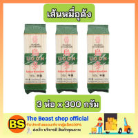 Thebeastshop_3x(300g) เอฟแอลดี Udon noodle เส้นหมี่อุด้ง ทำอาหาร กับข้าว ของแห้ง แปรรูป อาหารแห้ง อูด้ง เส้น